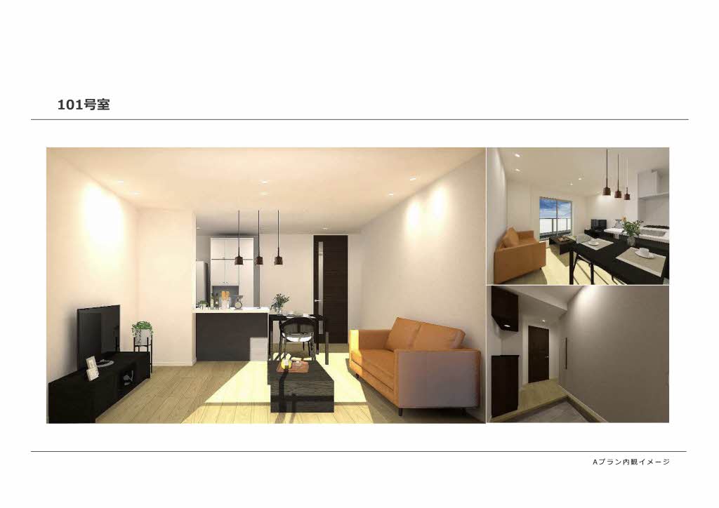 シャーメゾンソレイユ 0101号-5