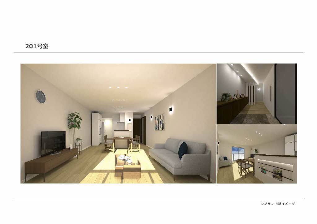 シャーメゾンソレイユ 0201号-5