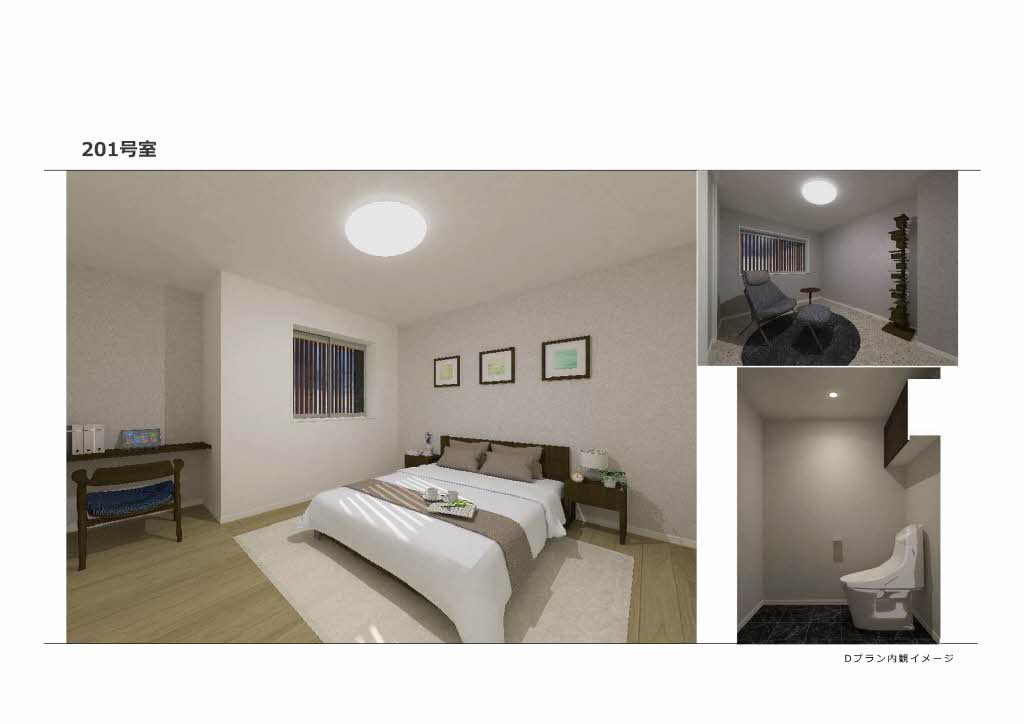 シャーメゾンソレイユ 0201号-6