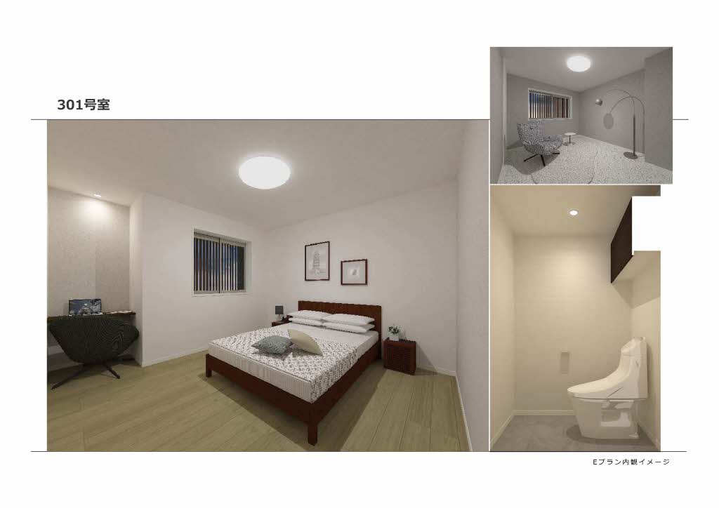 シャーメゾンソレイユ 0301号-6