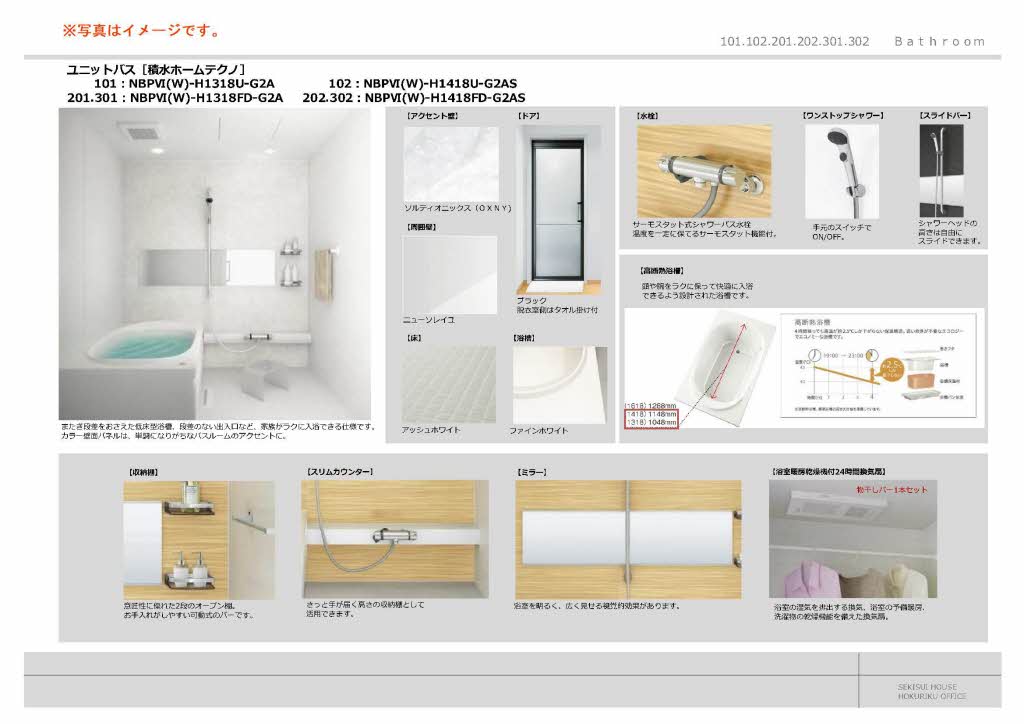 グラン　ロフォス　（Ｇｒａｎ　Ｒｏｆｏｓｕ） 0101号-9