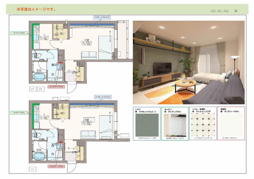 グラン　ロフォス　（Ｇｒａｎ　Ｒｏｆｏｓｕ） 0201号-7
