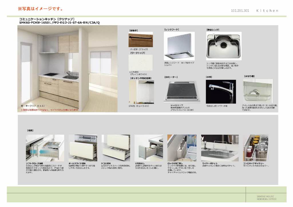 グラン　ロフォス　（Ｇｒａｎ　Ｒｏｆｏｓｕ） 0201号-8