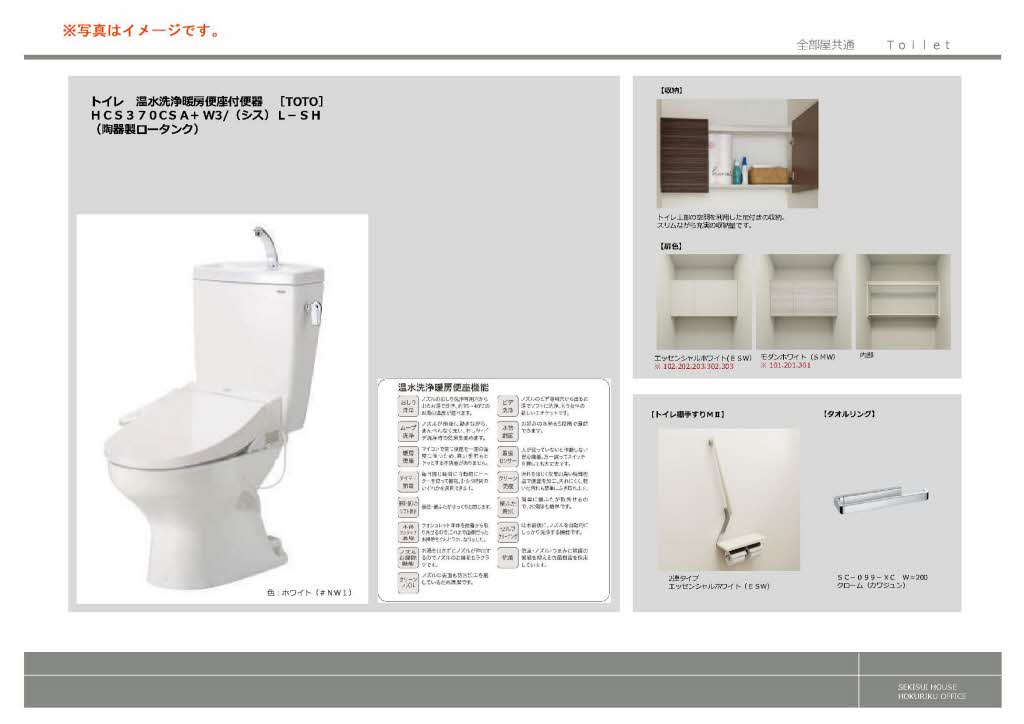 グラン　ロフォス　（Ｇｒａｎ　Ｒｏｆｏｓｕ） 0201号-11