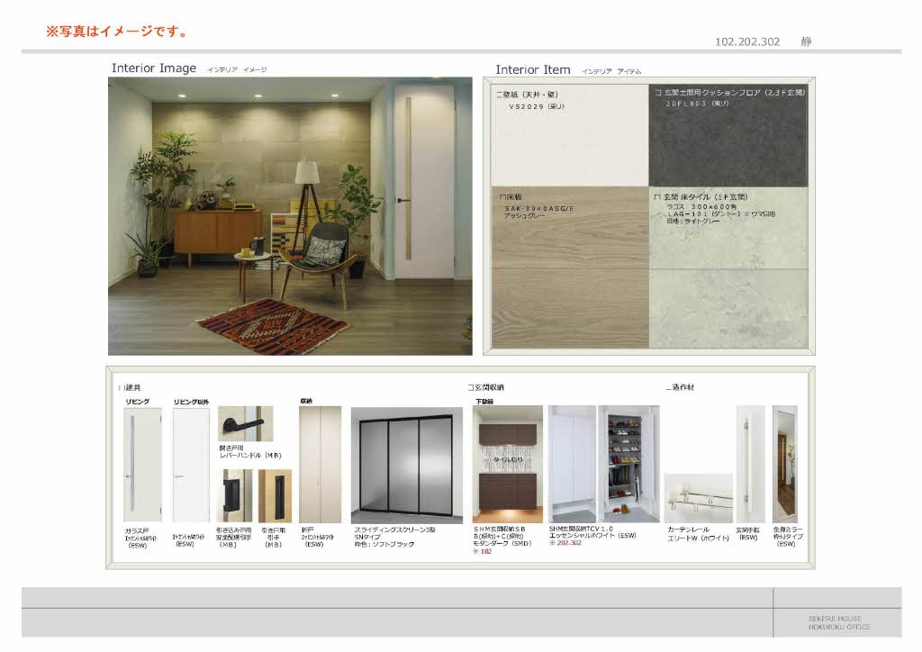 グラン　ロフォス　（Ｇｒａｎ　Ｒｏｆｏｓｕ） 0202号-6