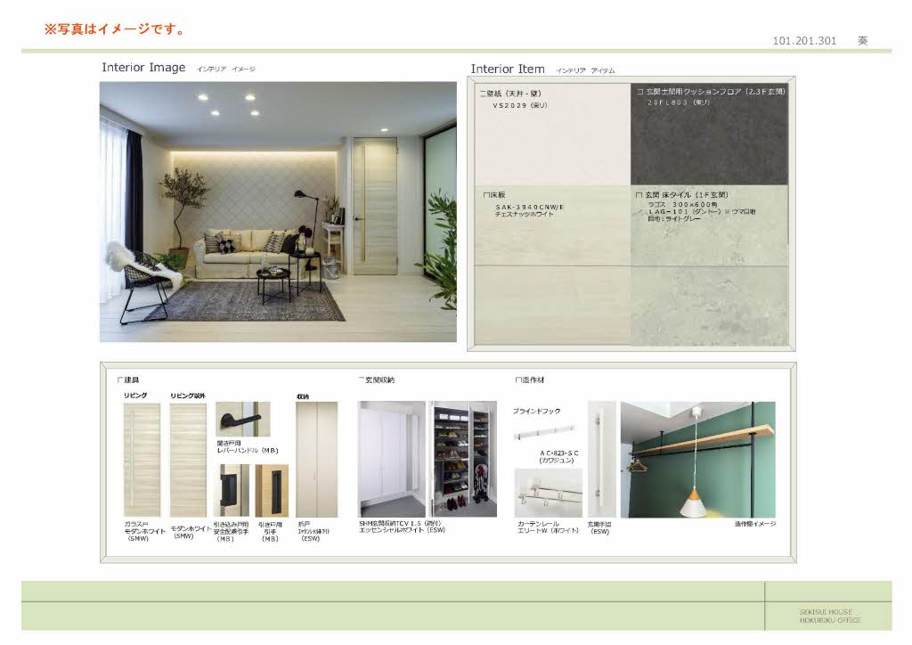 グラン　ロフォス　（Ｇｒａｎ　Ｒｏｆｏｓｕ） 0301号-6