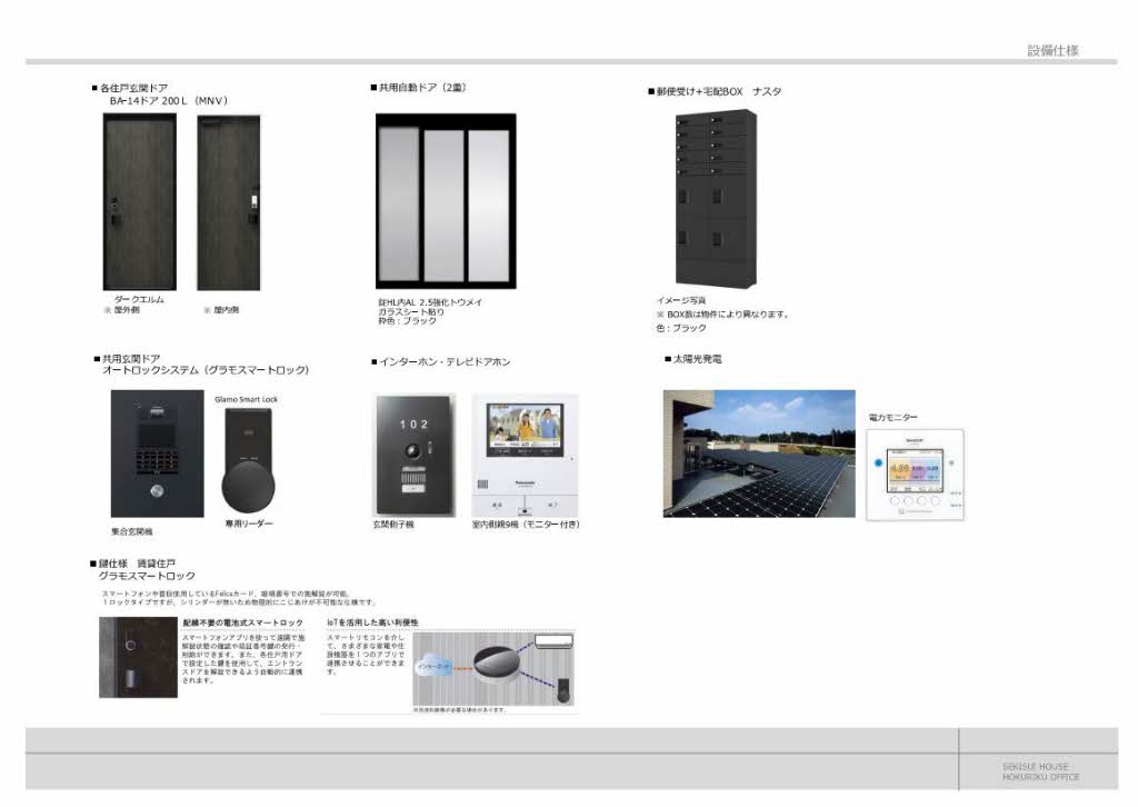 ろらショットガン様 お見積もりページ 上開き冷凍庫仕様変更のお知らせ｜maxzen（マクスゼン）