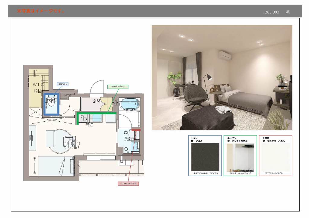 グラン　ロフォス　（Ｇｒａｎ　Ｒｏｆｏｓｕ） 0303号-6