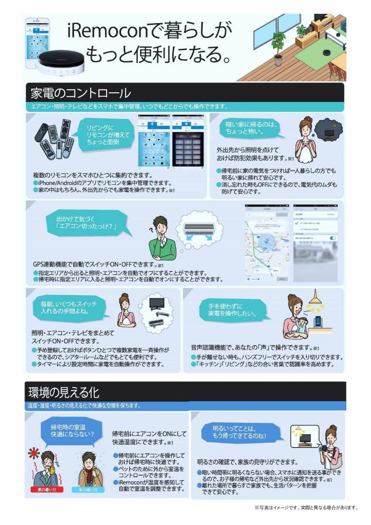 ソリス 0101号-10