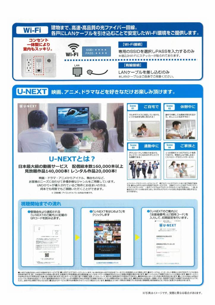 ソリス 0102号-11