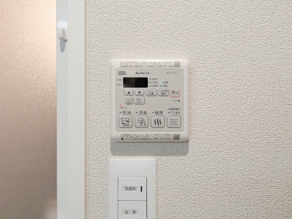 べレオ伊勢山 0101号-14