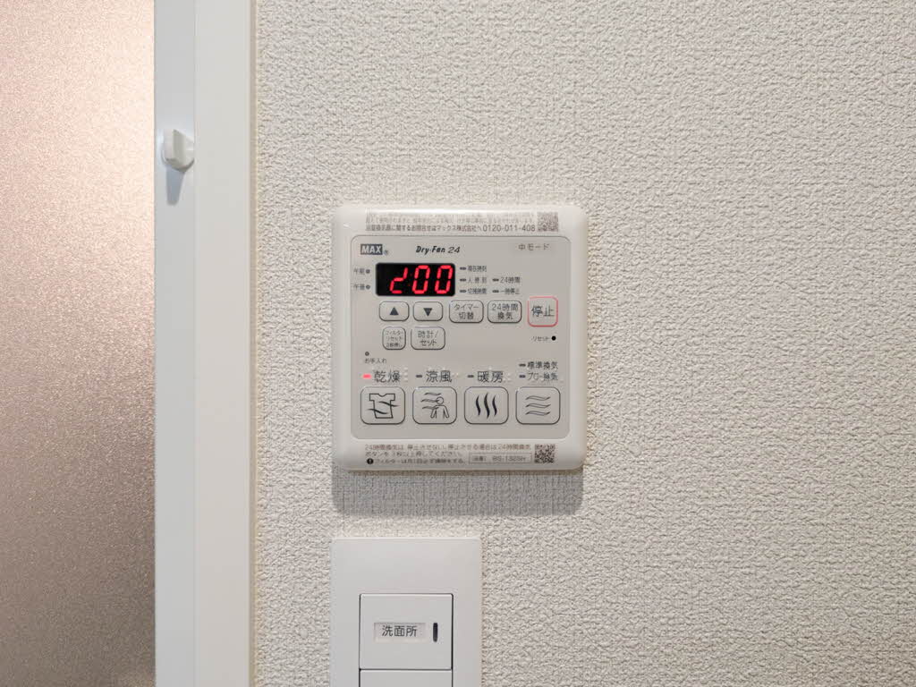 べレオ伊勢山 0201号-12