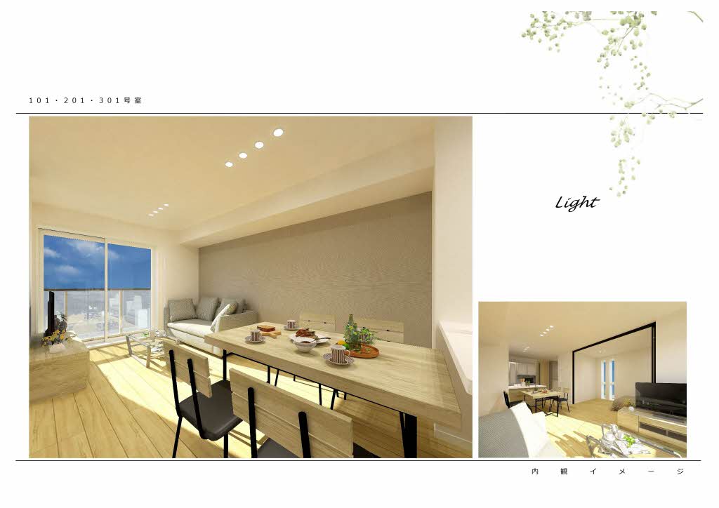 シャーメゾン桜ステージ 0101号-6