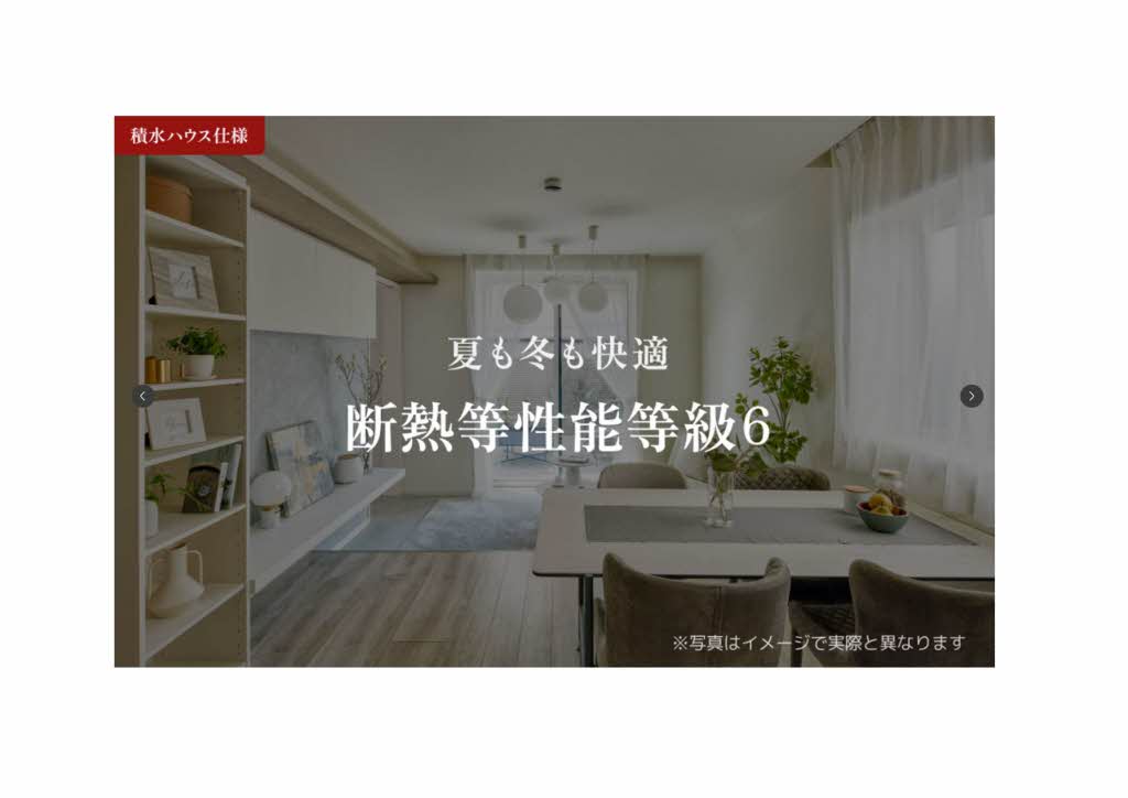 HMA様のお部屋 白金ザ・スカイ 44階角部屋！贅沢な眺望を堪能できる