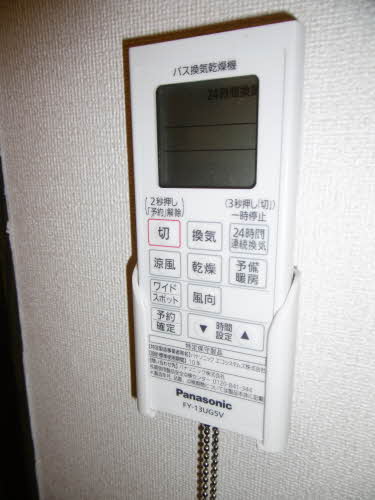 プランドール藤枝 C102号-8
