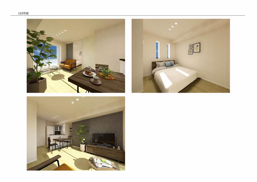 コンフォルタ 0102号-5