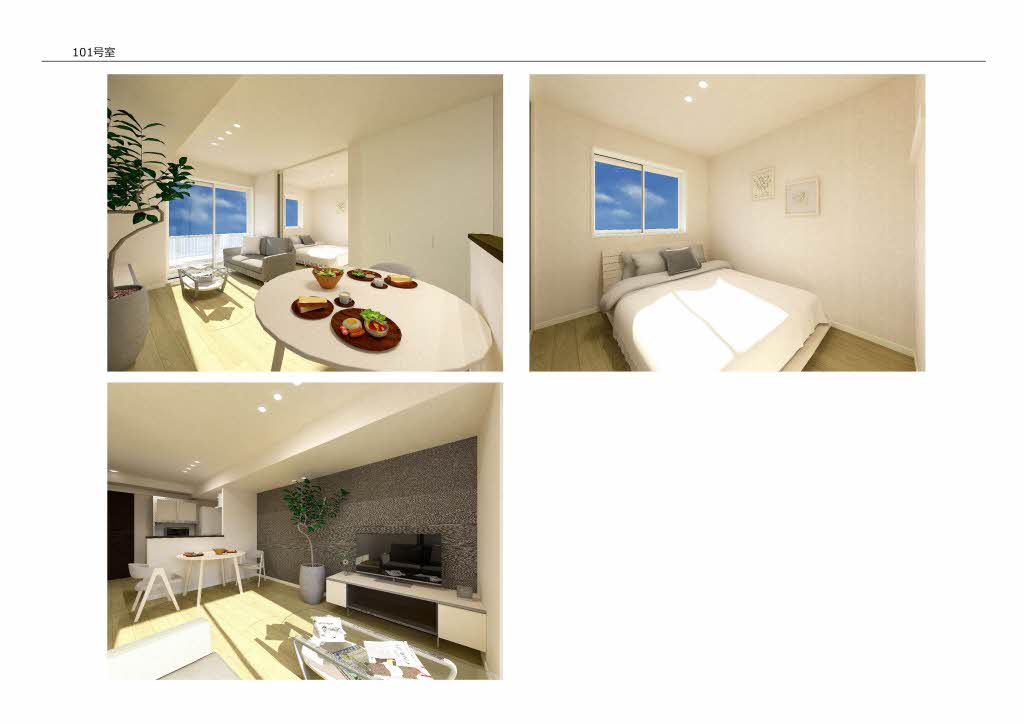 コンフォルタ 0103号-5