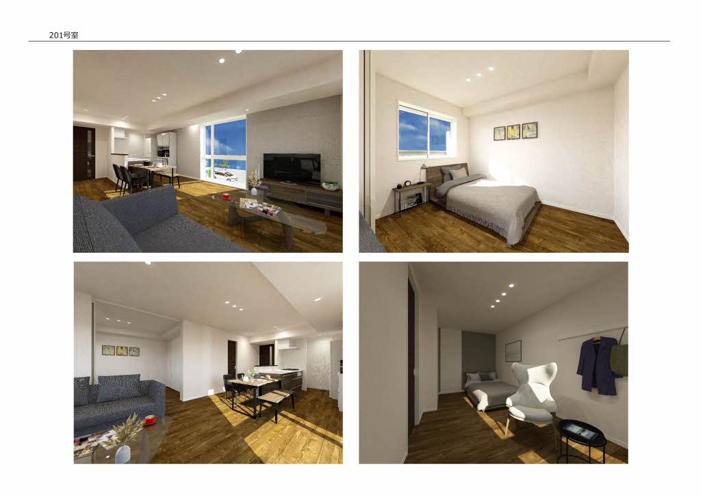 コンフォルタ 0201号-5