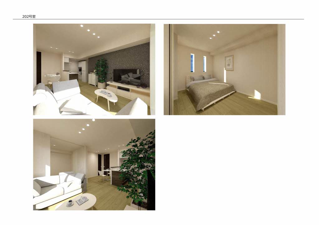 コンフォルタ 0302号-5