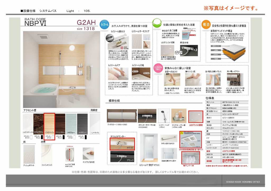 ＳｈａＭａｉｓｏｎ神通町 0105号-9