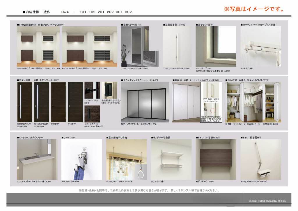 ＳｈａＭａｉｓｏｎ神通町 0201号-7