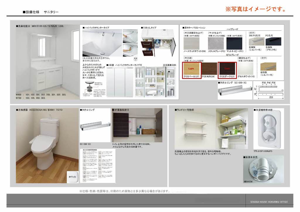 ＳｈａＭａｉｓｏｎ神通町 0203号-10