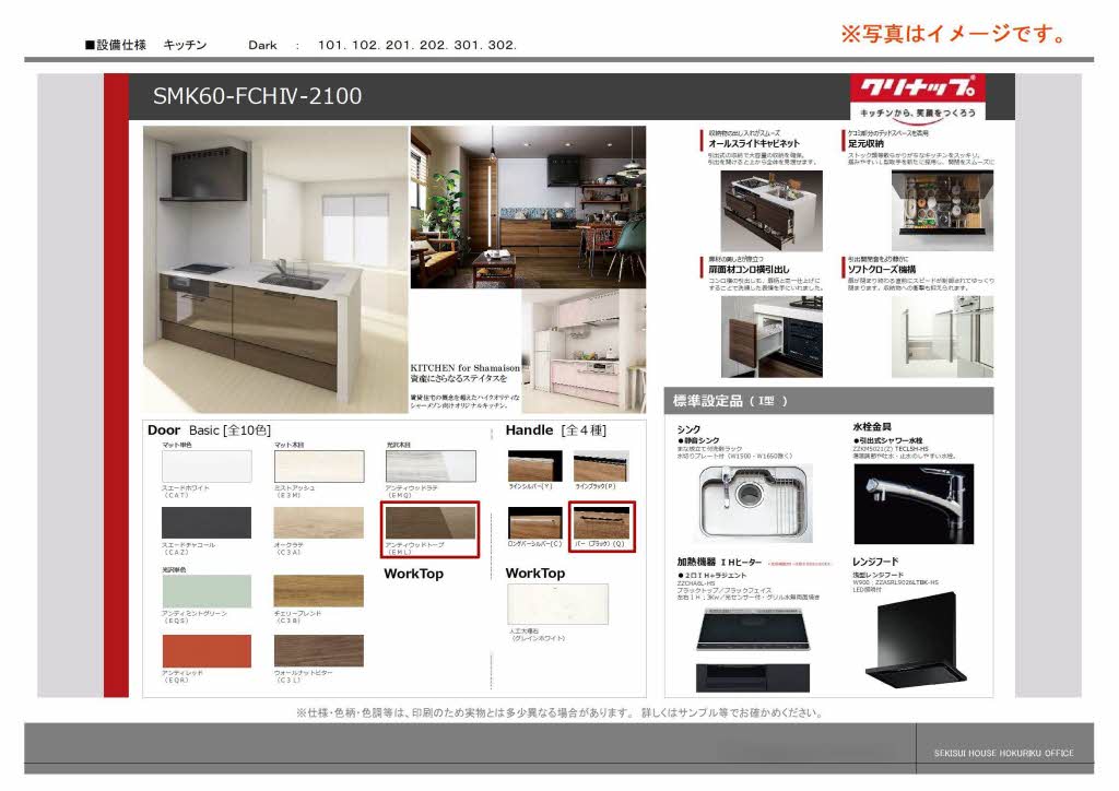 ＳｈａＭａｉｓｏｎ神通町 0302号-8