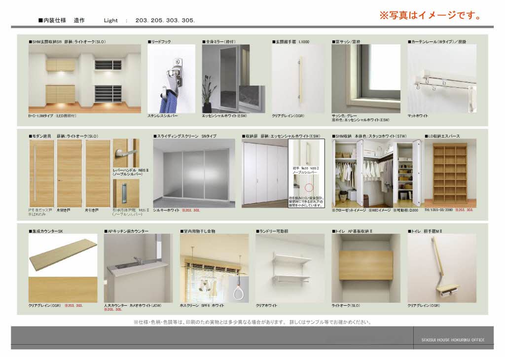 ＳｈａＭａｉｓｏｎ神通町 0305号-9