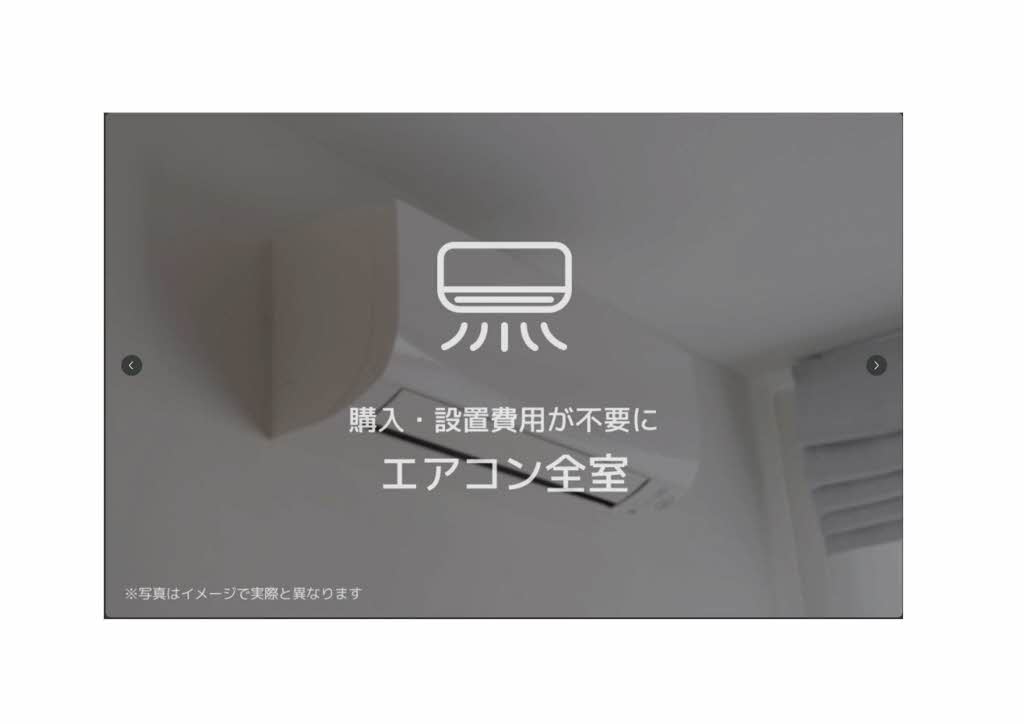 セリシール 0202号-3