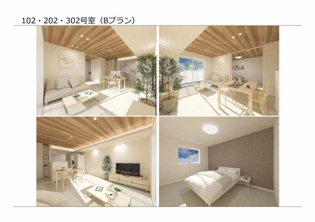 シャーメゾンウィンクス 0102号-4