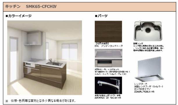 べレオ学校町通 0101号-6