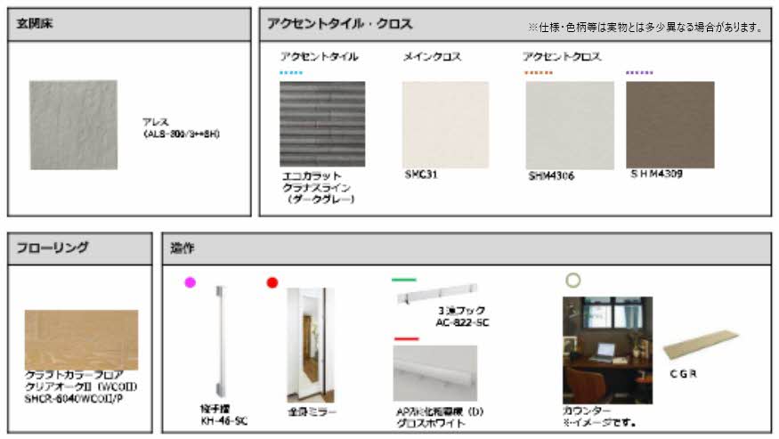 べレオ学校町通 0102号-10