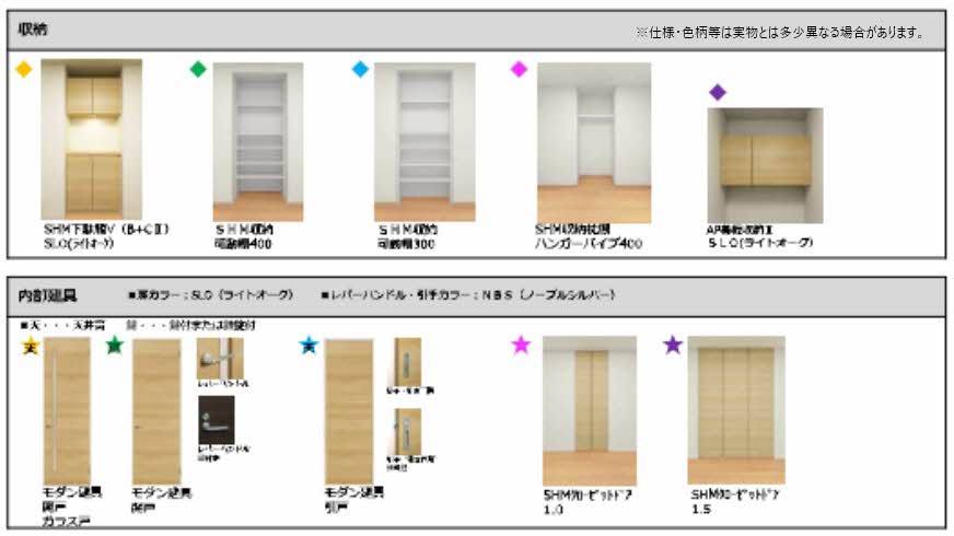 べレオ学校町通 0102号-11