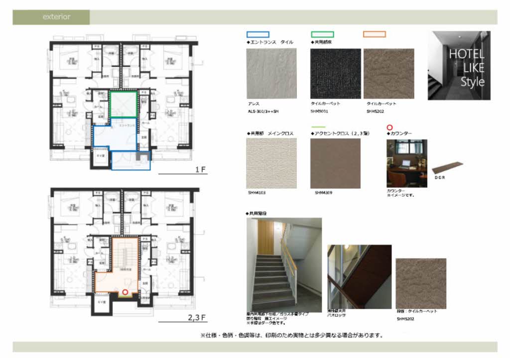 べレオ学校町通 0202号-5