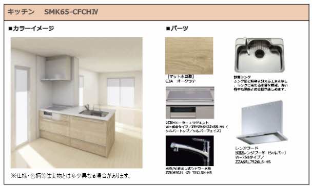 べレオ学校町通 0202号-6