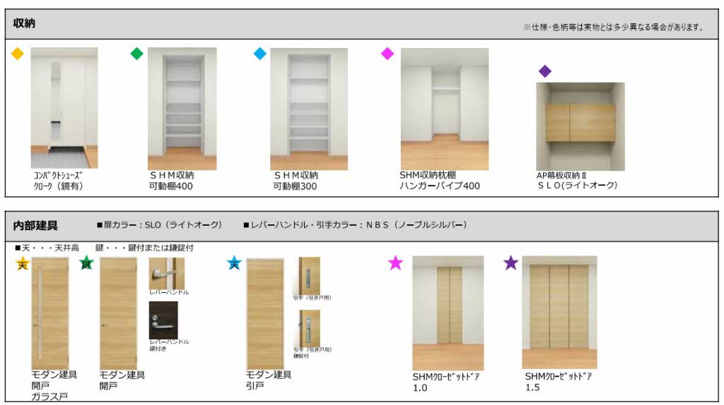 べレオ学校町通 0202号-11