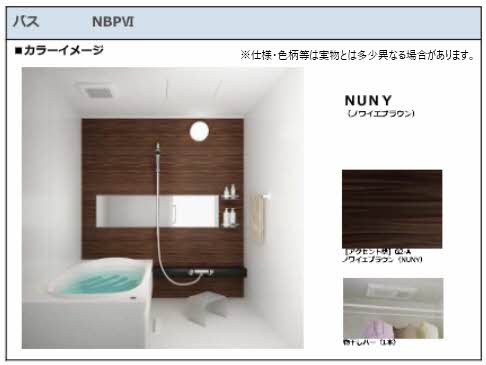 べレオ学校町通 0301号-7