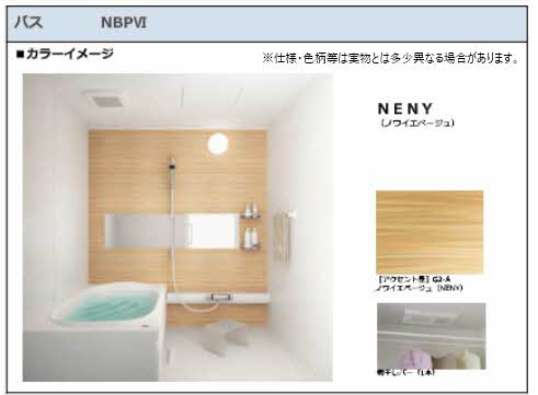 べレオ学校町通 0302号-7