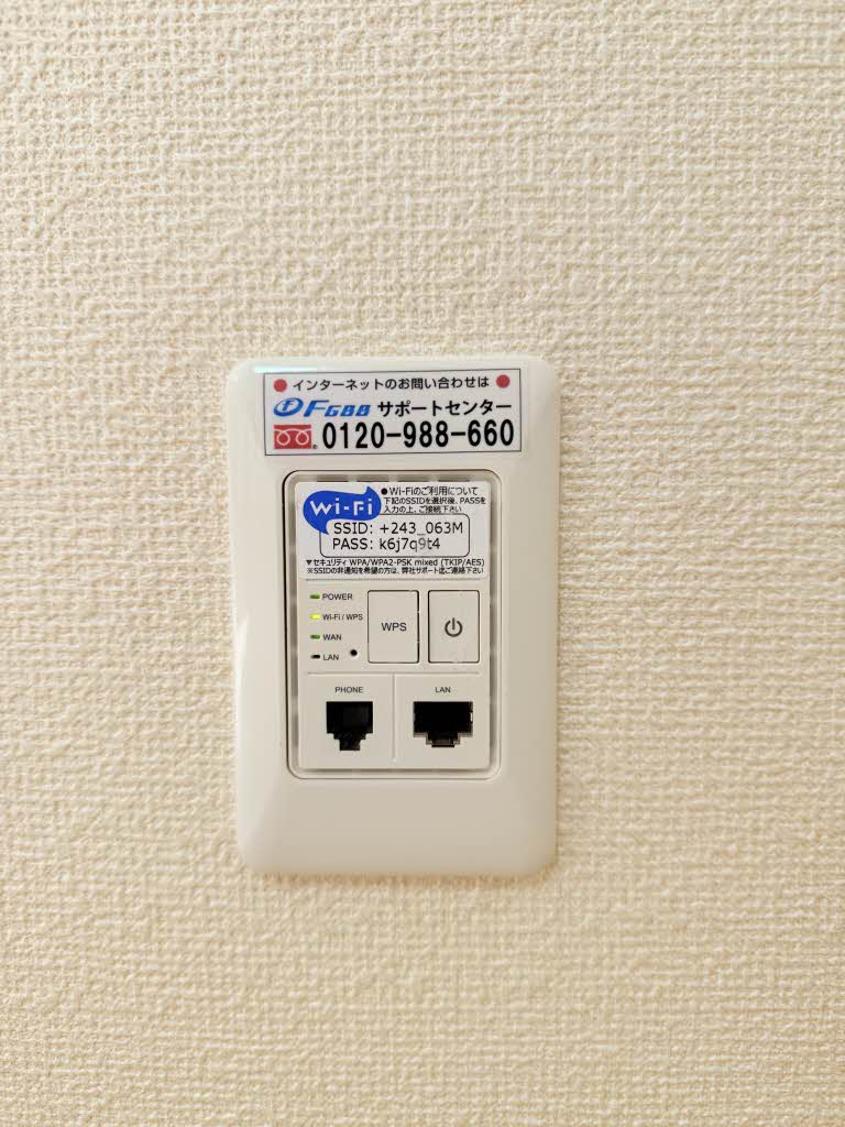 ベルメゾン徳間 A101号-8