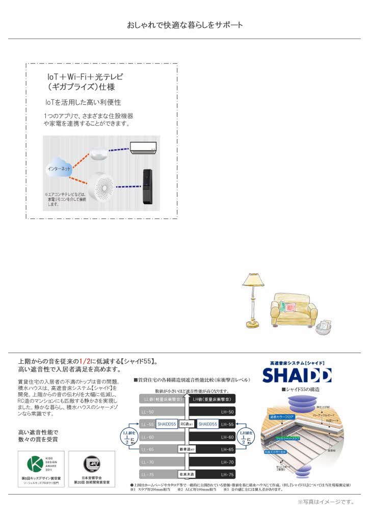 ヒューゲル 0201号-8
