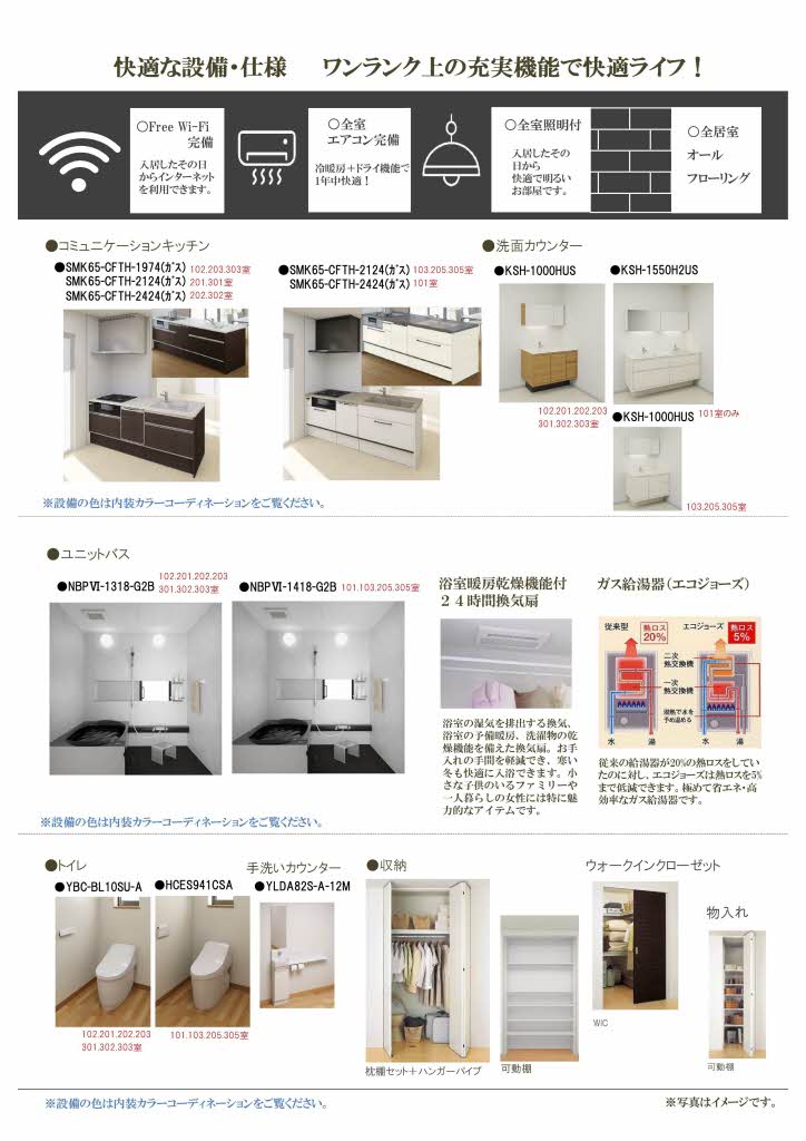 ヒューゲル 0205号-11