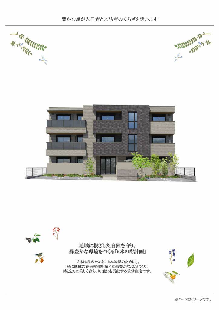 ヒューゲル 0305号-4