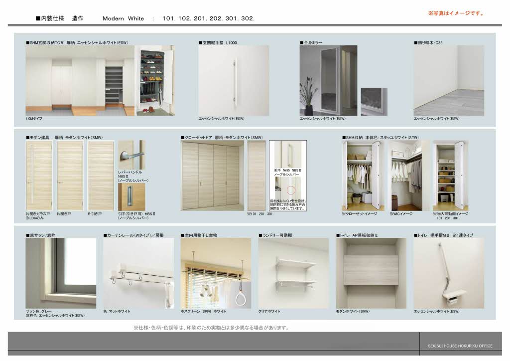 グランクレスト 0102号-12