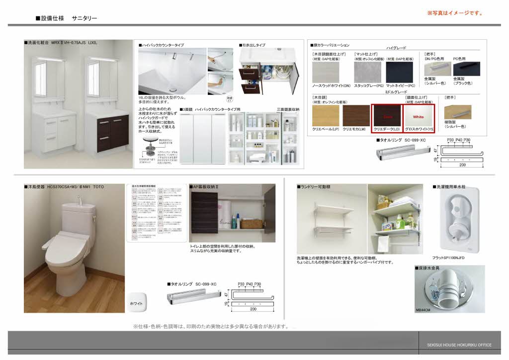 グランクレスト 0105号-14