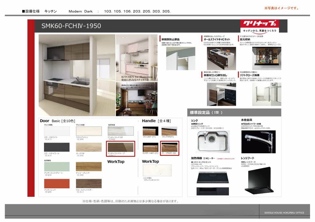 グランクレスト 0305号-12