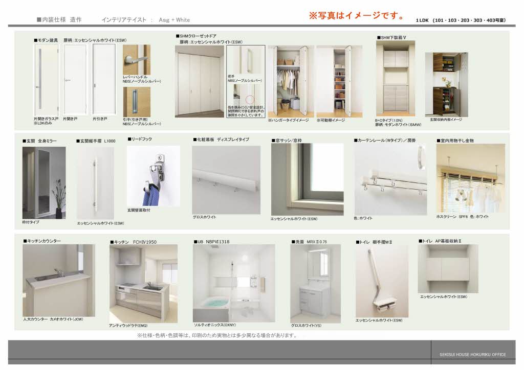 アンビエラ中川 0101号-8