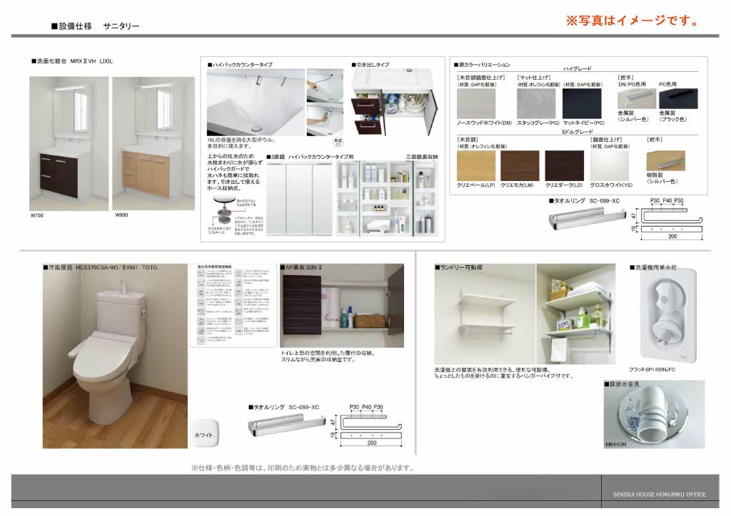 アンビエラ中川 0103号-10