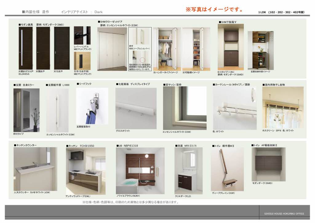 アンビエラ中川 0202号-8