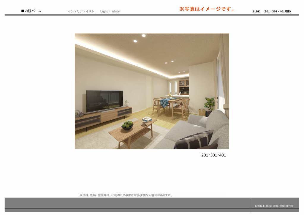 アンビエラ中川 0401号-6