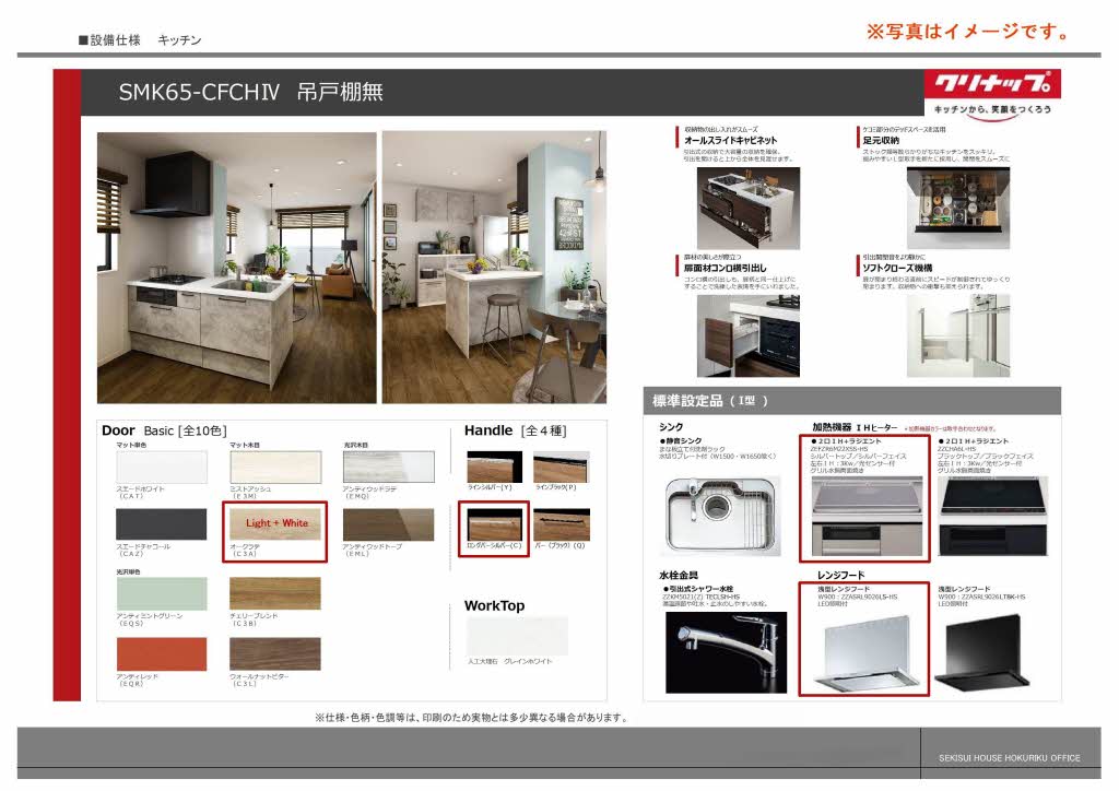 アンビエラ中川 0401号-9